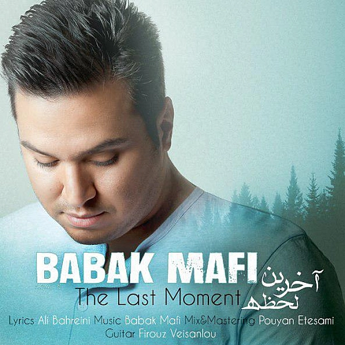 Cover artwork for Akharin Lahze by Babak Mafi